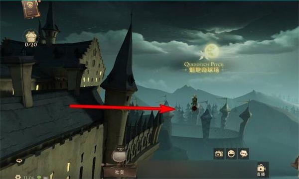 哈利波特魔法觉醒怎么玩魁地奇3