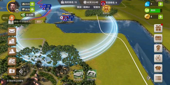 二战风云怎么打舰队_二战风云航母怎么打