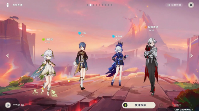 原神有哪些强势配队_原神比较强的组合