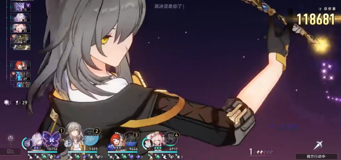 崩坏星穹铁道风堇怎么配队1