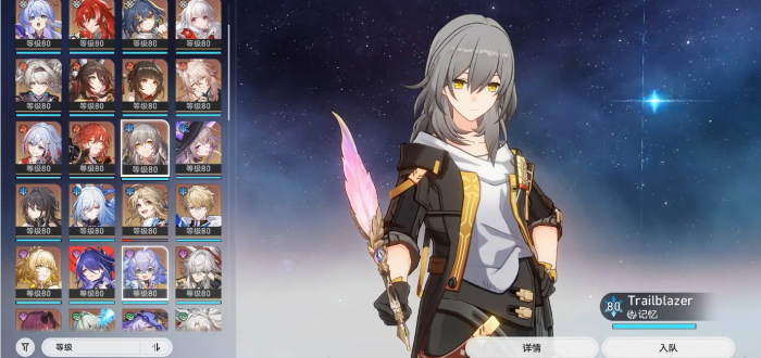 崩坏星穹铁道风堇怎么配队2