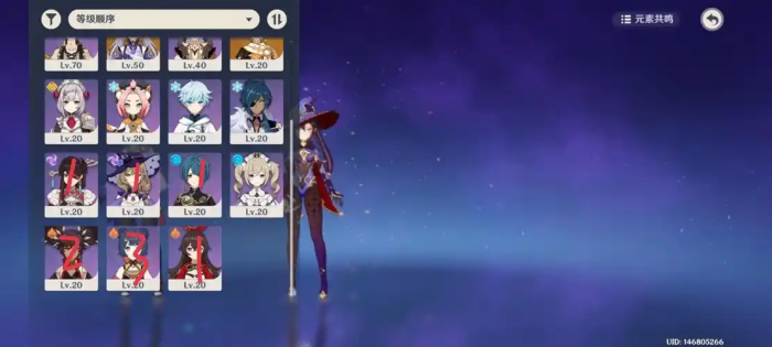 原神胡桃队伍怎么搭配3