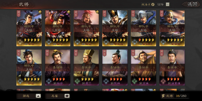 三国志战略版富贵骑怎么搭配1