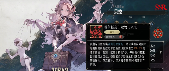 银与绯开荒祈愿画匣怎么选择_银绯是几品官服