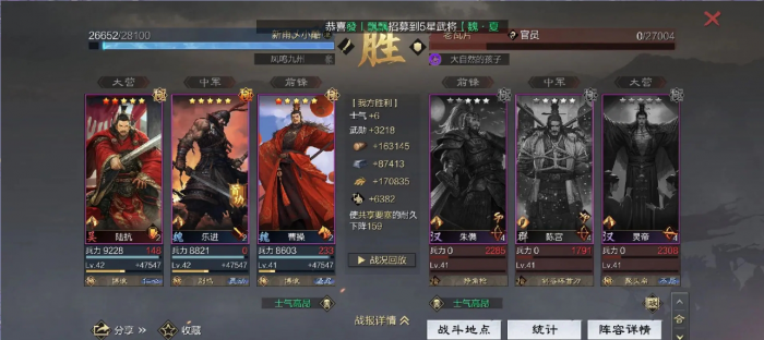 率土之滨乐进怎么玩1