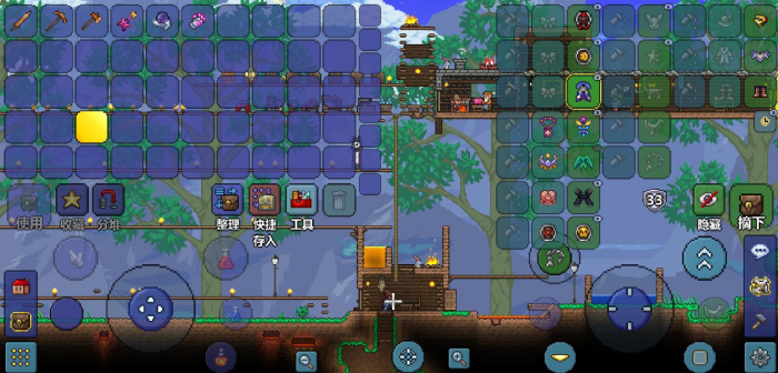 泰拉瑞亚法师装备怎么搭配1