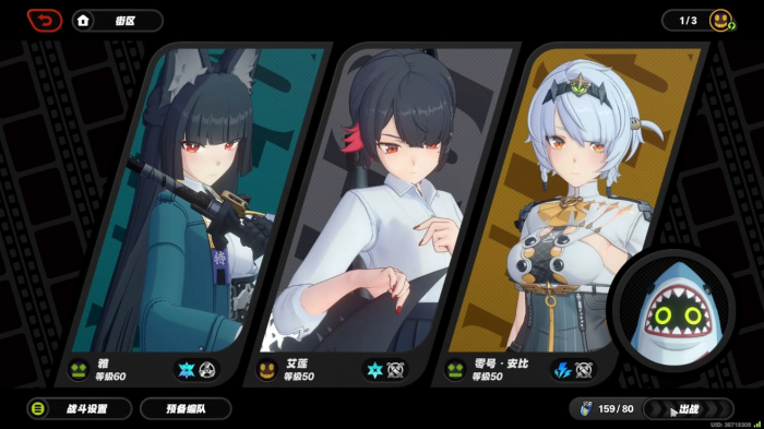 绝区零有哪些强势配队2