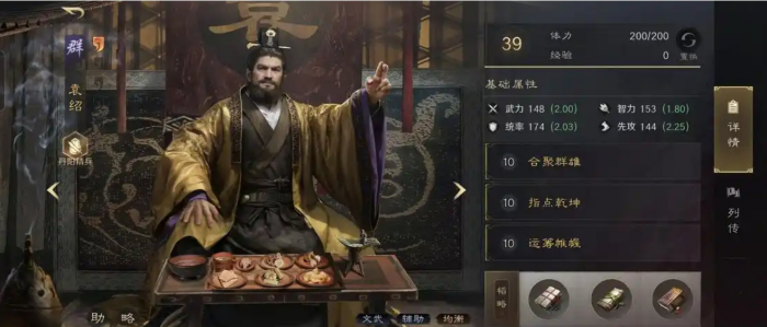 三国谋定天下兵书怎么洗_谋定三国怎么样 三国谋定天下兵书怎么洗_谋定三国怎么样