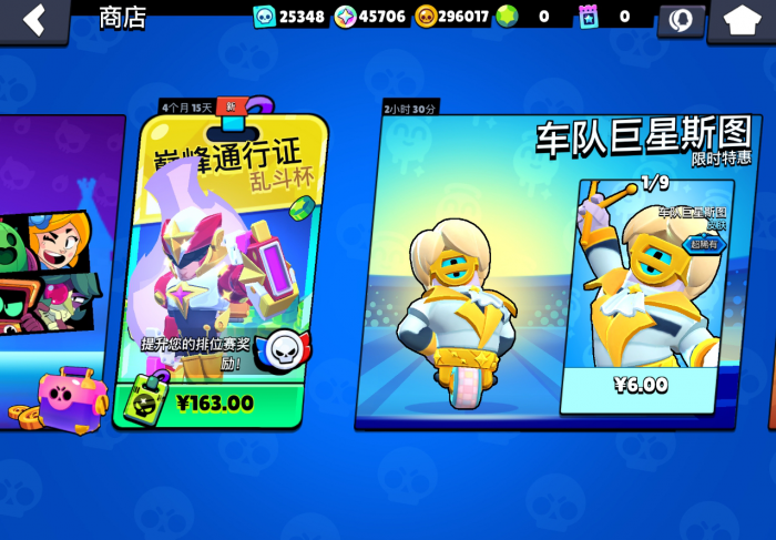 荒野乱斗哪些控场英雄强势_荒野乱斗哪些控场英雄强势一点 荒野乱斗哪些控场英雄强势_荒野乱斗哪些控场英雄强势一点