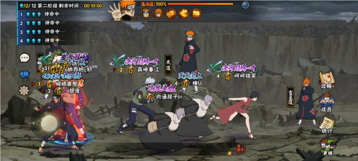 火影忍者手游怎么混团本2