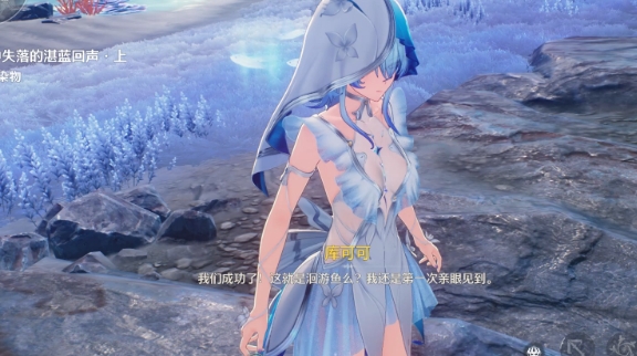 鸣潮无名湾隐藏任务怎么做1