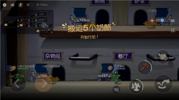 猫和老鼠手游恶魔杰瑞怎么玩1