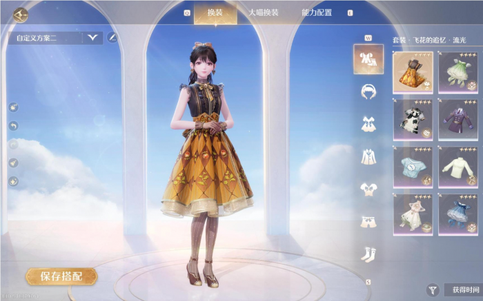 无限暖暖衣服怎么升级1