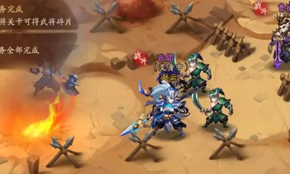 少年三国志如何先手2