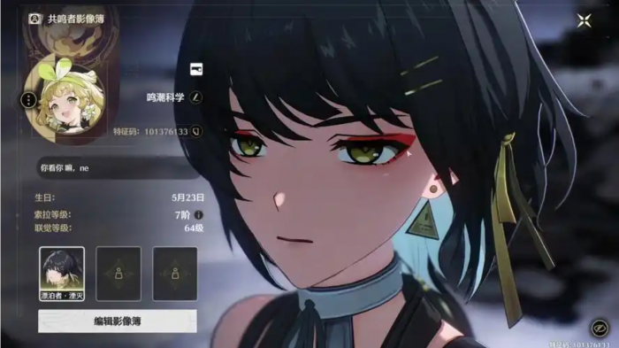 鸣潮气动漂泊者怎么培养1