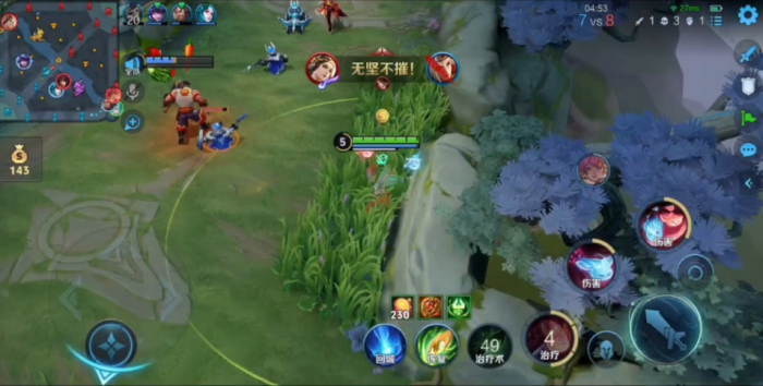 王者荣耀少司缘怎么玩厉害1