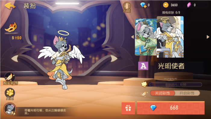 猫和老鼠手游天使汤姆怎么玩_猫和老鼠新角色天使汤姆