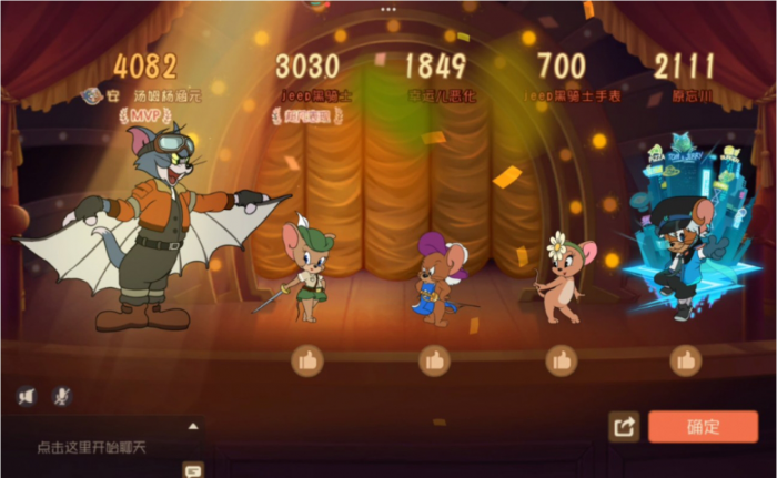 猫和老鼠手游追风汤姆怎么玩_猫和老鼠手游追风汤姆技能