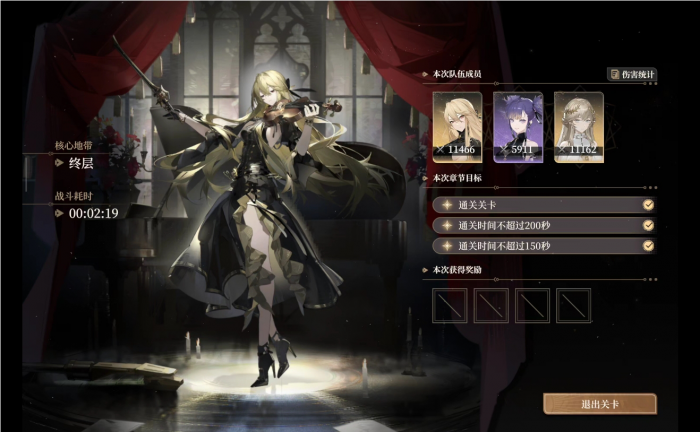 黑色信标萝歌丝怎么培养_黑色信标萝歌丝古痕搭配 黑色信标萝歌丝怎么培养_黑色信标萝歌丝古痕搭配