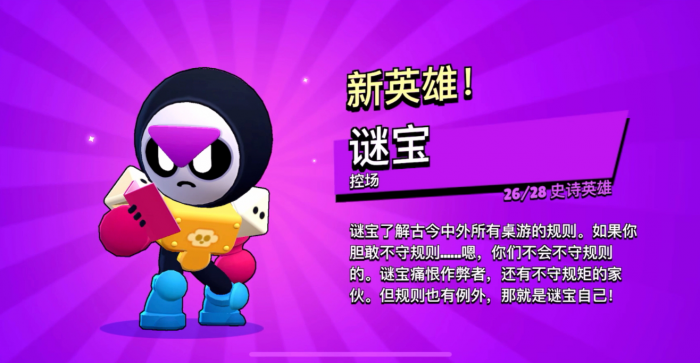 荒野乱斗哪几个突袭手厉害_荒野乱斗哪几个突袭手厉害啊 荒野乱斗哪几个突袭手厉害_荒野乱斗哪几个突袭手厉害啊