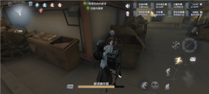 第五人格怎么压机1