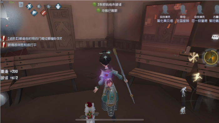 第五人格怎么压机2