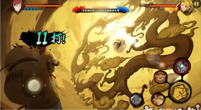 火影忍者手游新春我爱罗怎么玩3