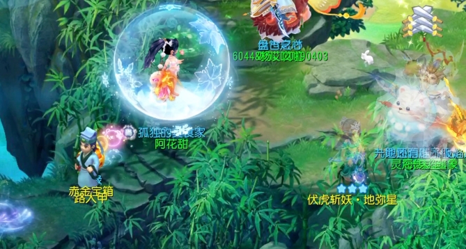 梦幻西游物品店买什么东西好1