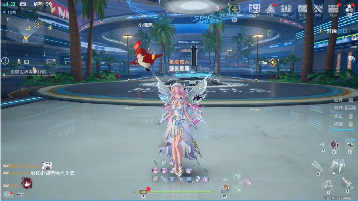 幻塔怎么提升伤害1