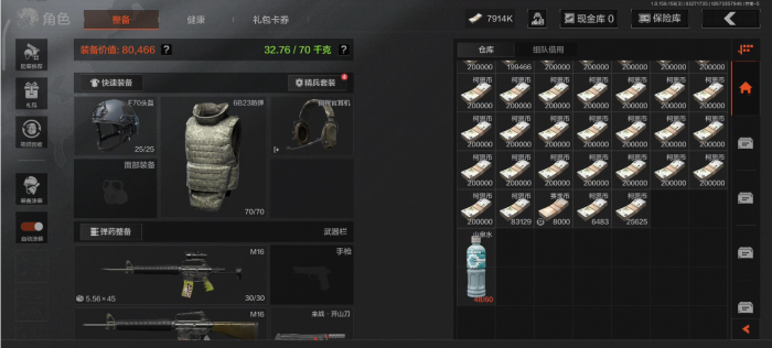 暗区突围怎么卡好战备2