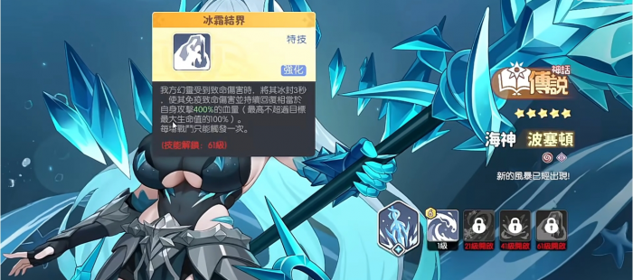 龙魂旅人波塞冬怎么玩_龙魂旅人波塞冬转职 龙魂旅人波塞冬怎么玩_龙魂旅人波塞冬转职