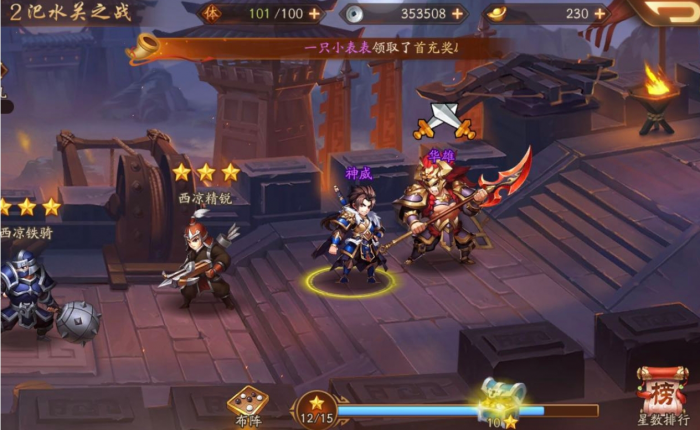 少年三国志2吴国有哪些武将_少年三国志2吴国核心武将