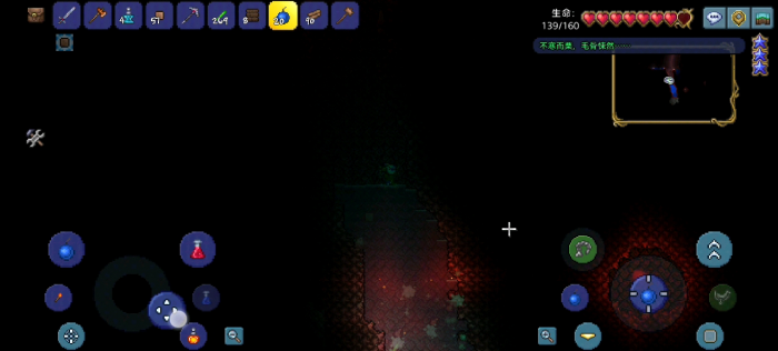 泰拉瑞亚晶塔怎么建设3