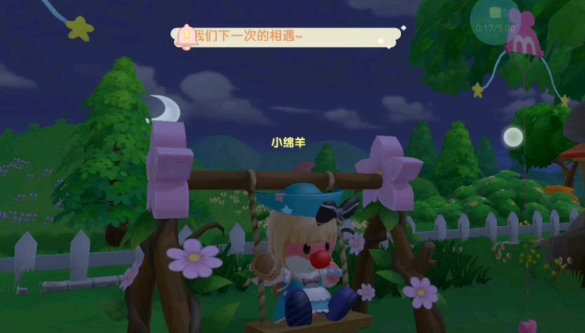 摩尔庄园绵羊怎么培育_摩尔庄园绵羊好感度