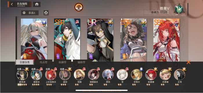 龙族卡塞尔之门路明非怎么玩2