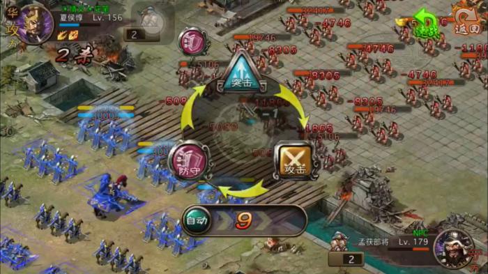 攻城掠地典韦副本如何过1