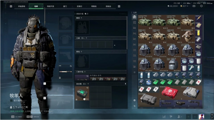 三角洲行动安全箱怎么获取2