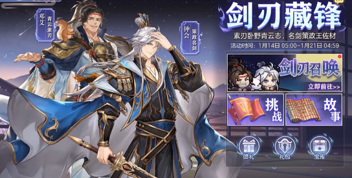 三国志幻想大陆平民邓艾怎么玩1