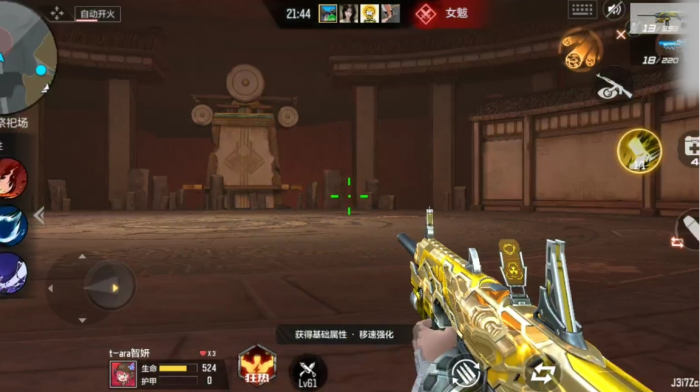 cf手游挑战角色怎么刷爆率高1