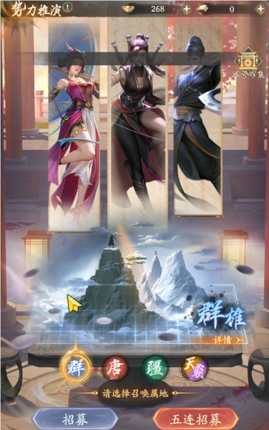 不良人破局怎么开荒_不良人开始