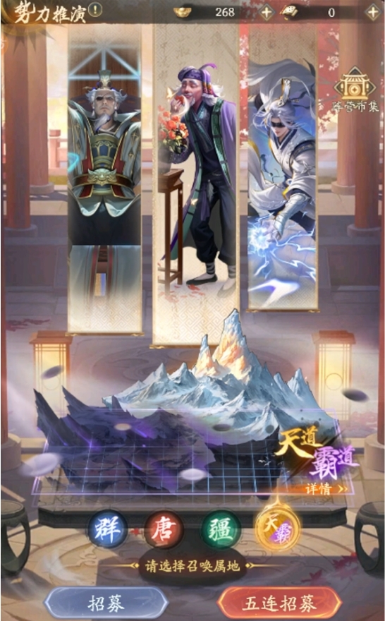 不良人破局怎么开荒2