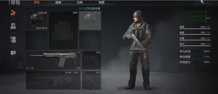 暗区突围护甲怎么选择3