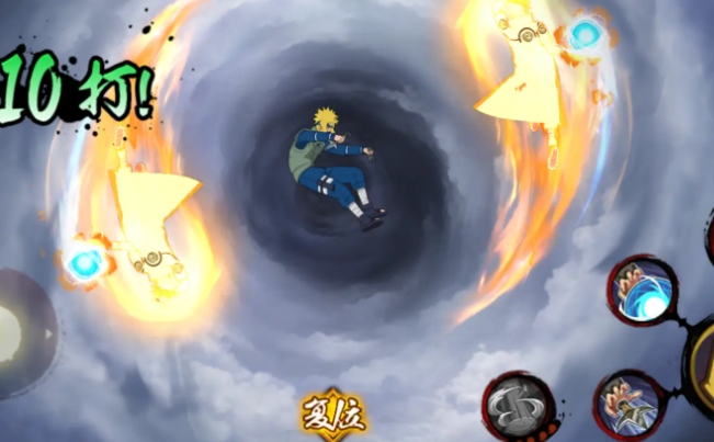 火影忍者手游秽土水门的连招有哪些1