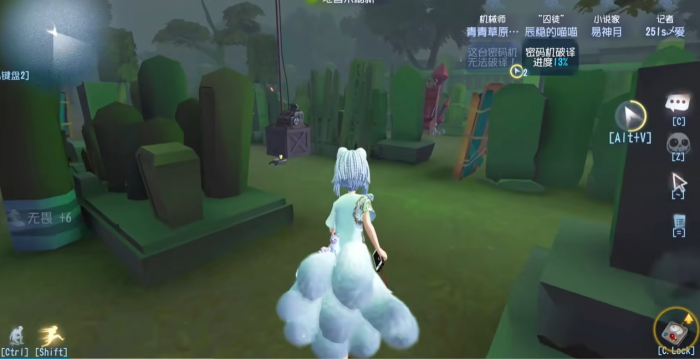 第五人格怎么玩机械师2