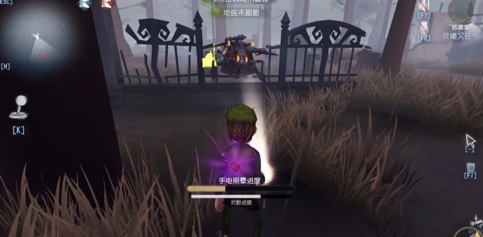 第五人格慈善家的手电筒怎么用3