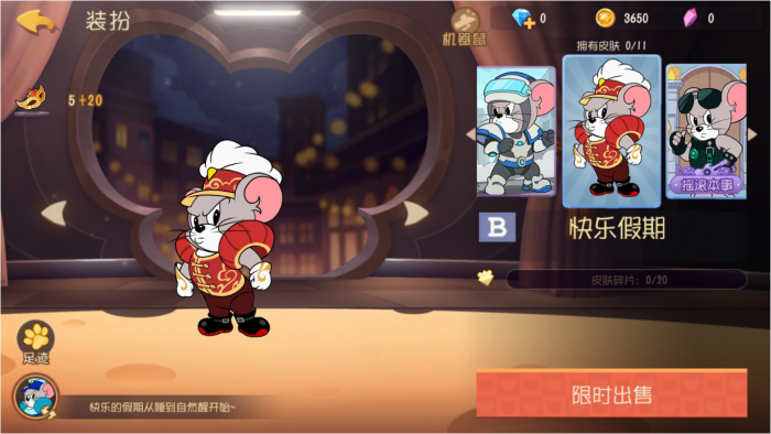 猫和老鼠手游蒙金奇怎么玩1