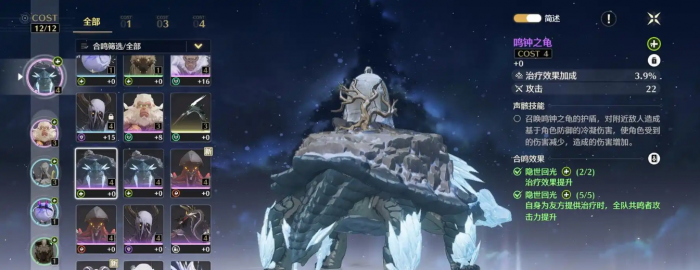 鸣潮声骸怎么刷3