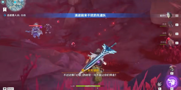 原神如何获取龙脊长枪2