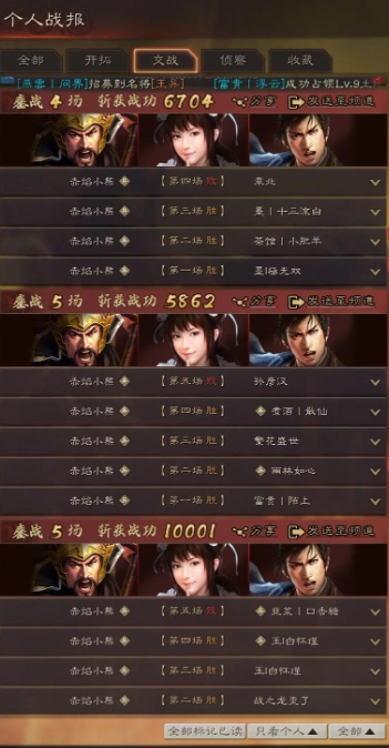 三国志战略版曹丕怎么搭配阵容2