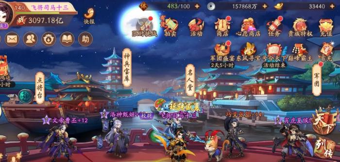 少年三国志夏侯渊坐骑该怎么选1